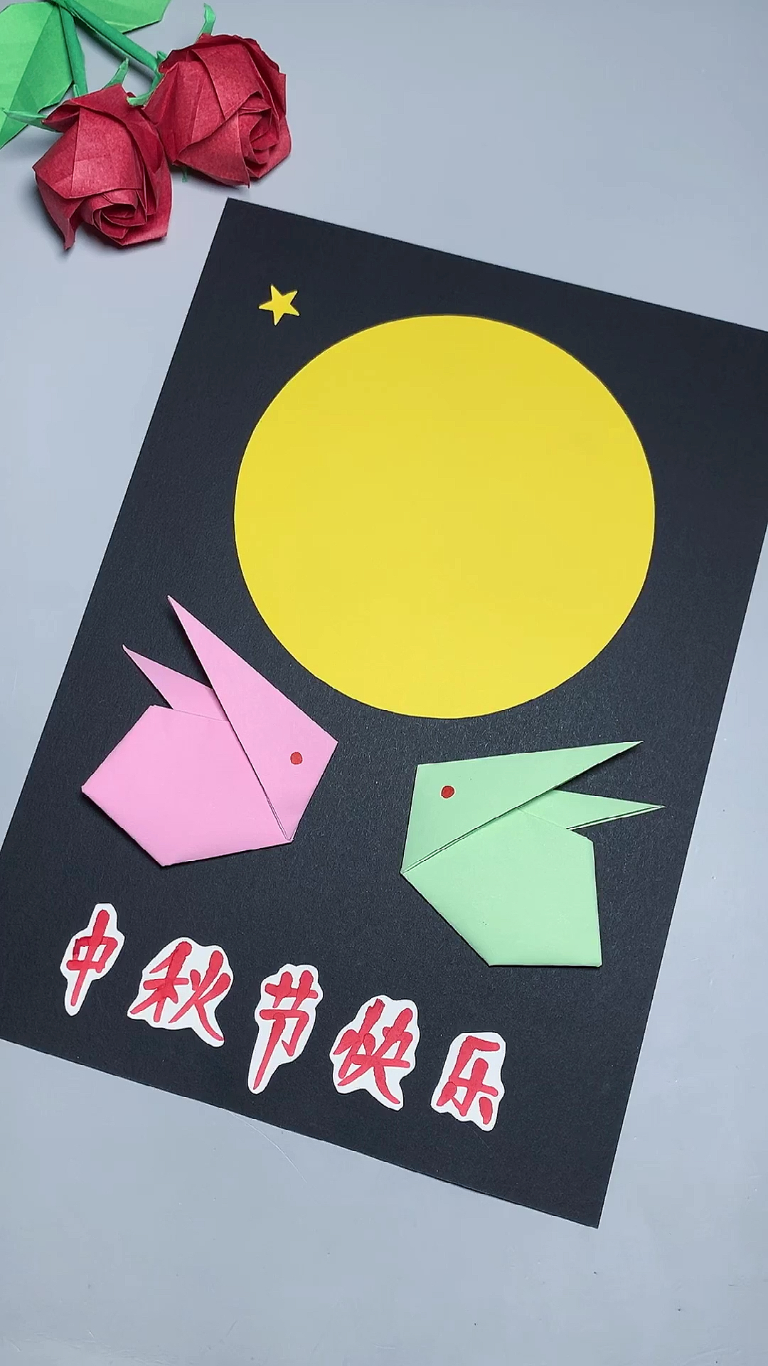 幼儿园手工#中秋节,简单的折纸小兔子,幼儿园创意手工-度小视