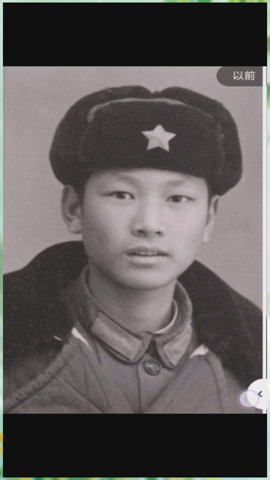 老照片修复#这是粉丝爷爷年轻时当兵的照片修复好送给他满满的韭妹