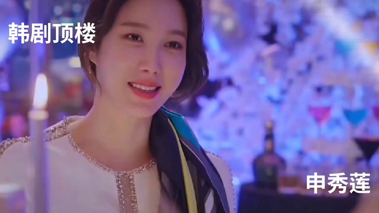 顶楼#智雅饰演的秀莲姐姐惊艳了我好久