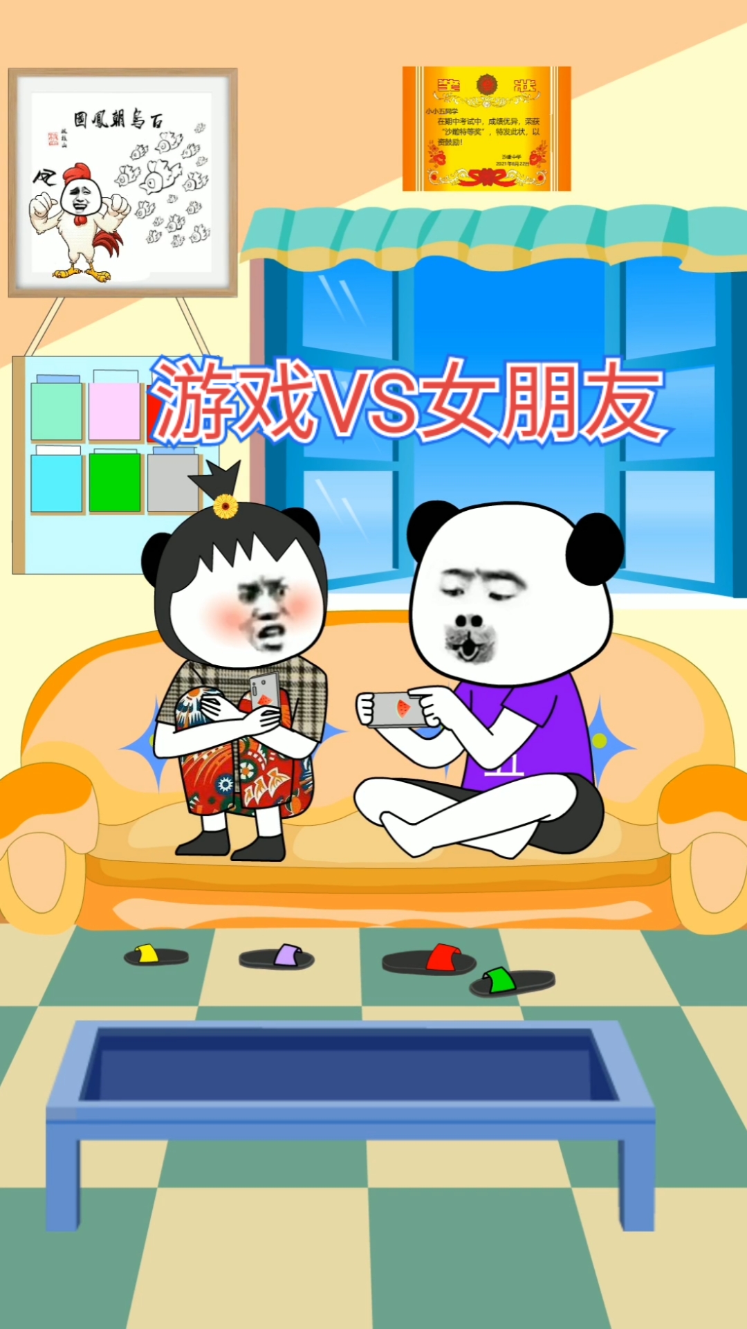 搞笑段子剧#游戏重要还是女朋友重要?