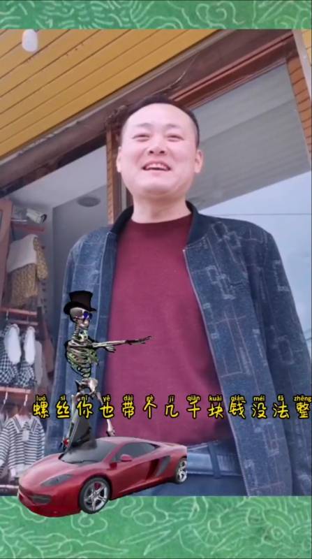 搞笑段子剧#老表今天买了一辆大奔