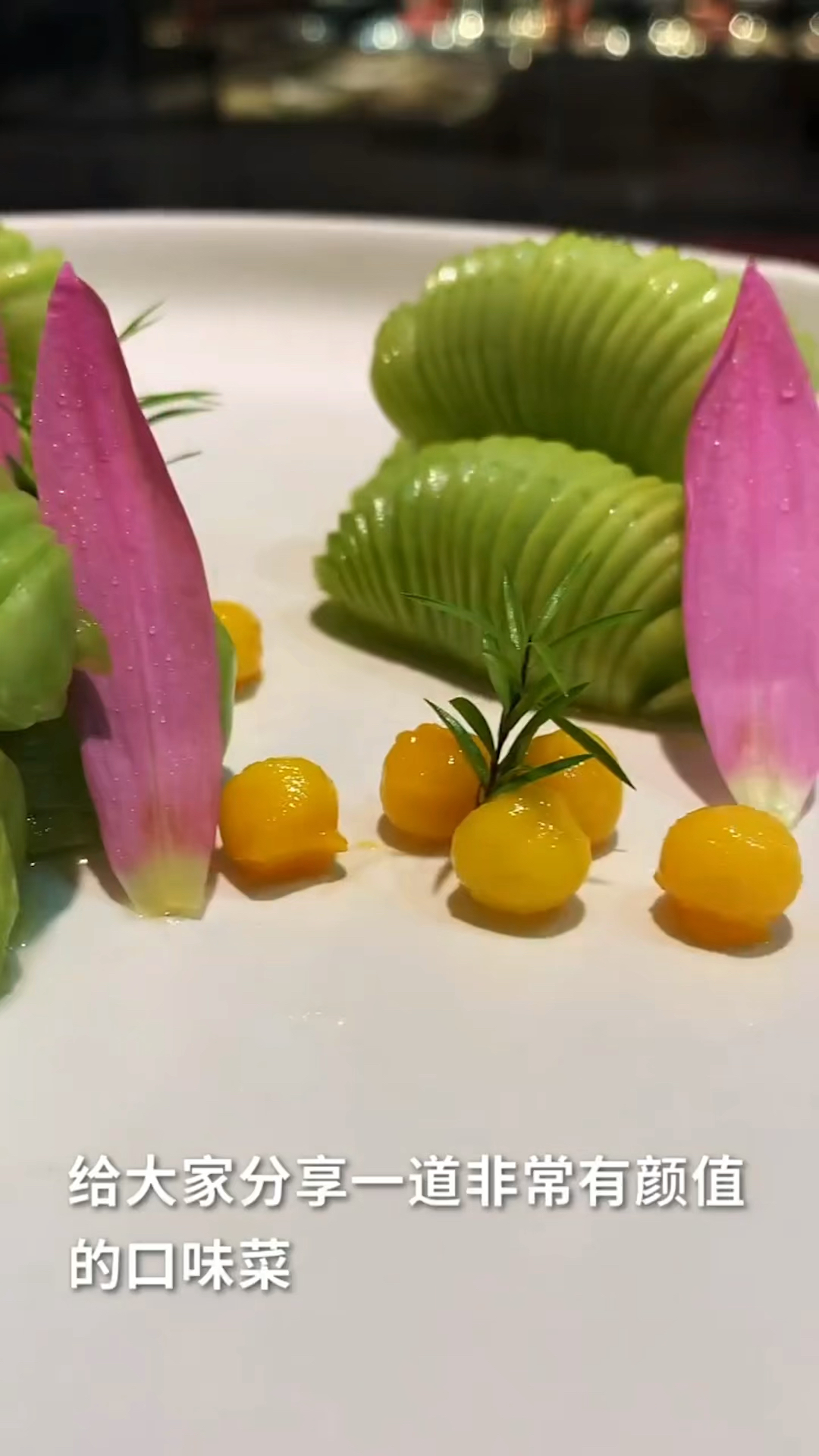波浪刀玉女瓜!这个夏天的爽口小菜!