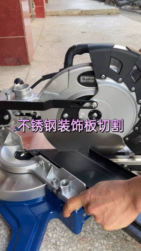 不锈钢专用切割片#不变色切割-度小视