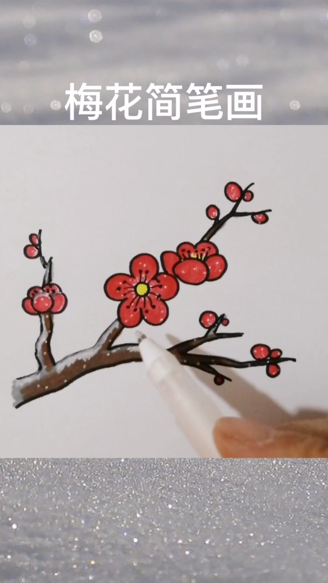 画画原来如此简单#梅花教程来啦,喜欢的收藏哦