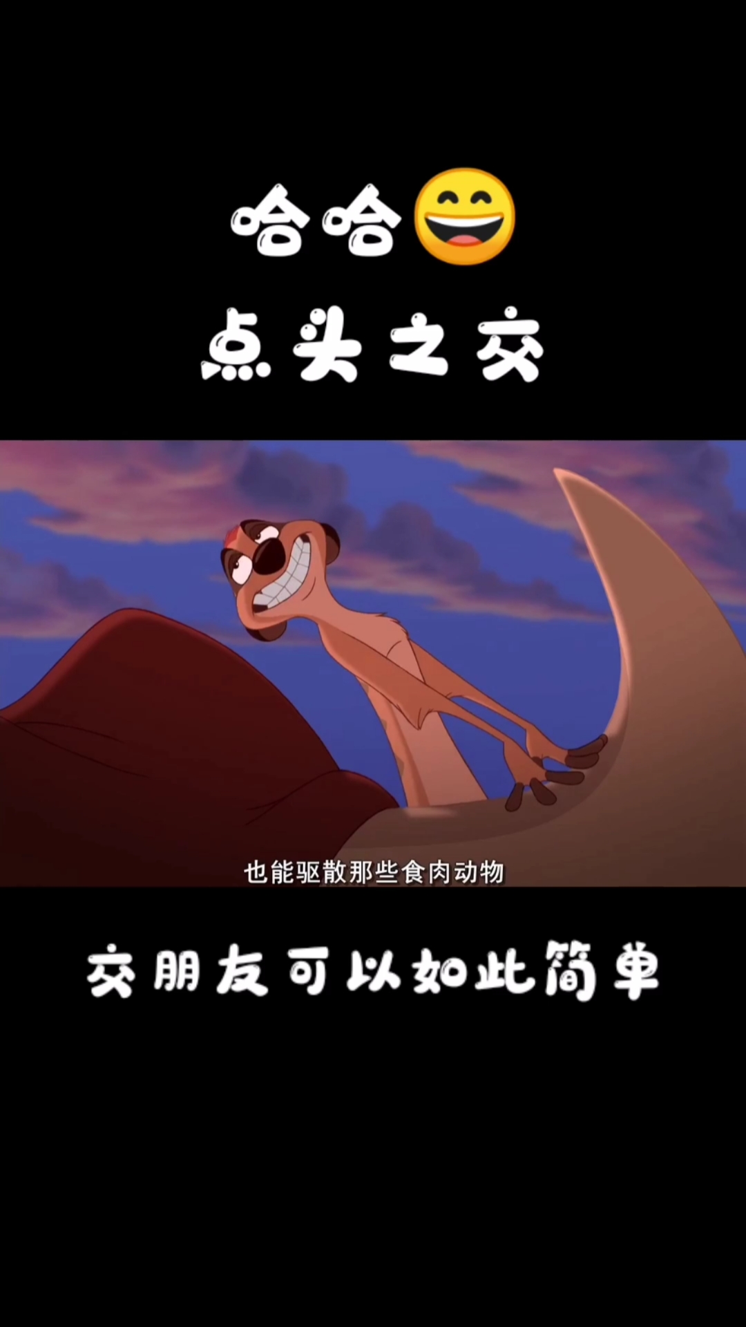 彭彭是谁#它的朋友叫"彭彭",你有叫"彭彭"的好友吗?