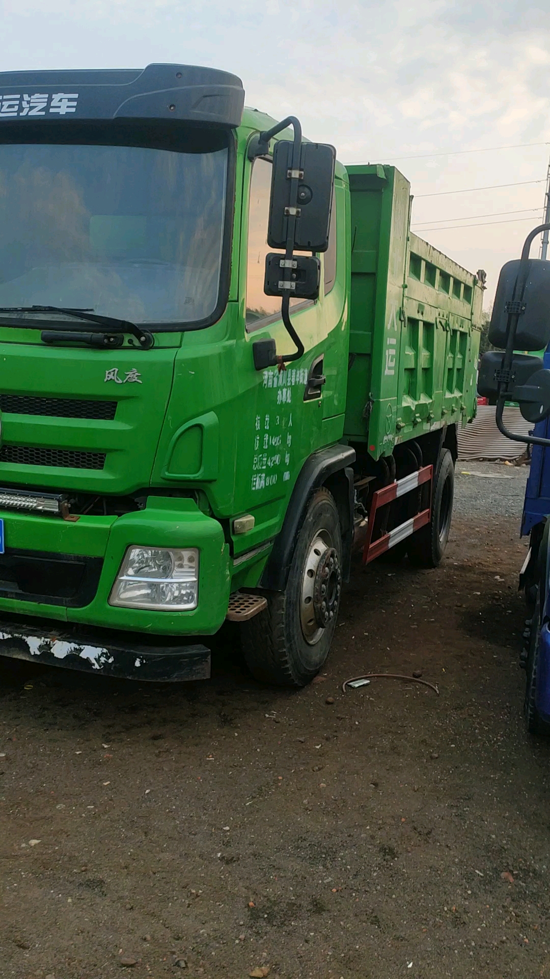 二手自卸车工程车#大运风度蓝牌翻斗自卸车,玉柴发动机,法士特变讼滗