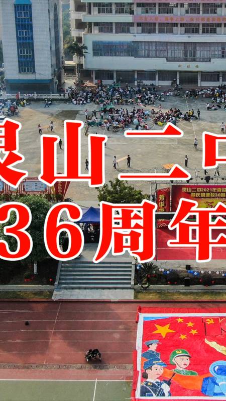 2021-12-103航拍灵山1518粉丝  关注真实测试一下硬度大物鱼竿,钓水库