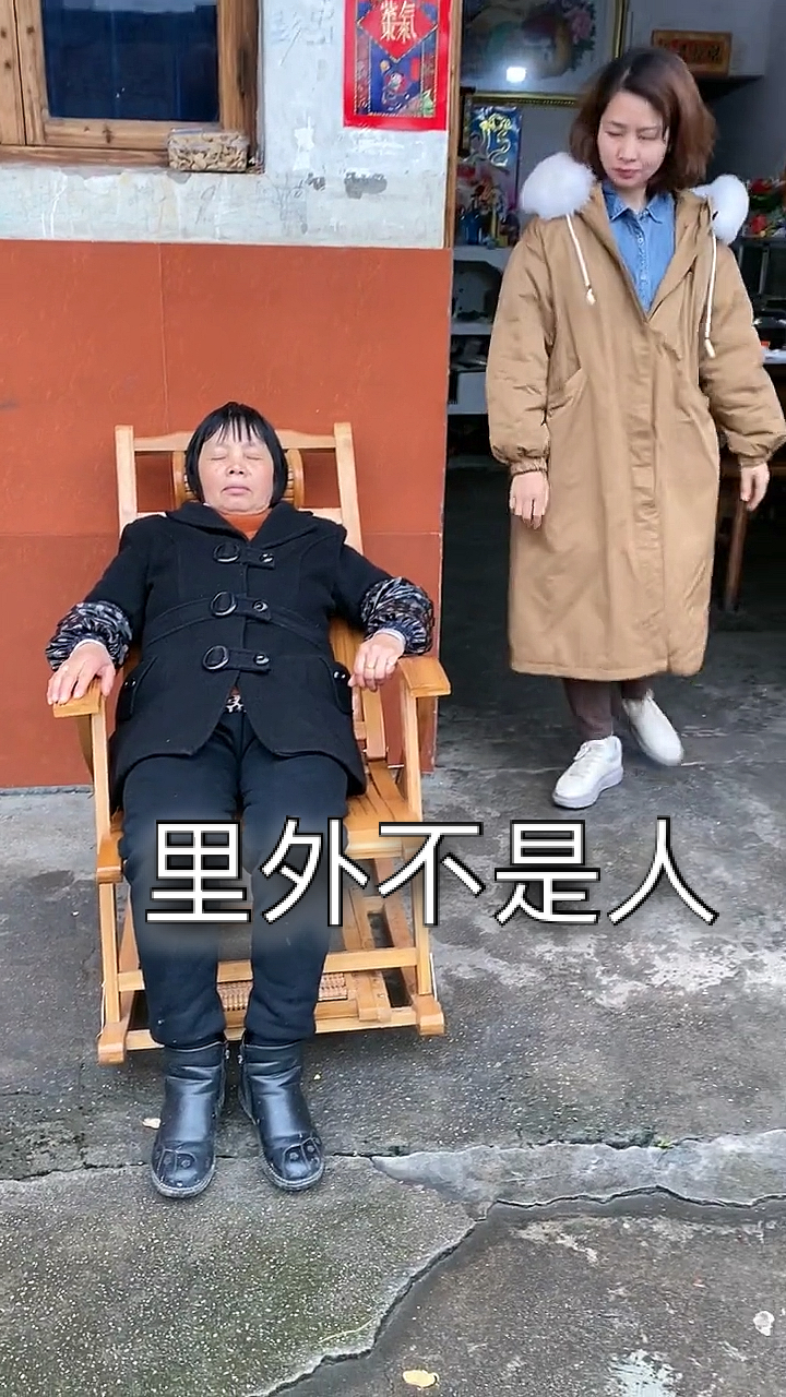 我太难了#里外不是人