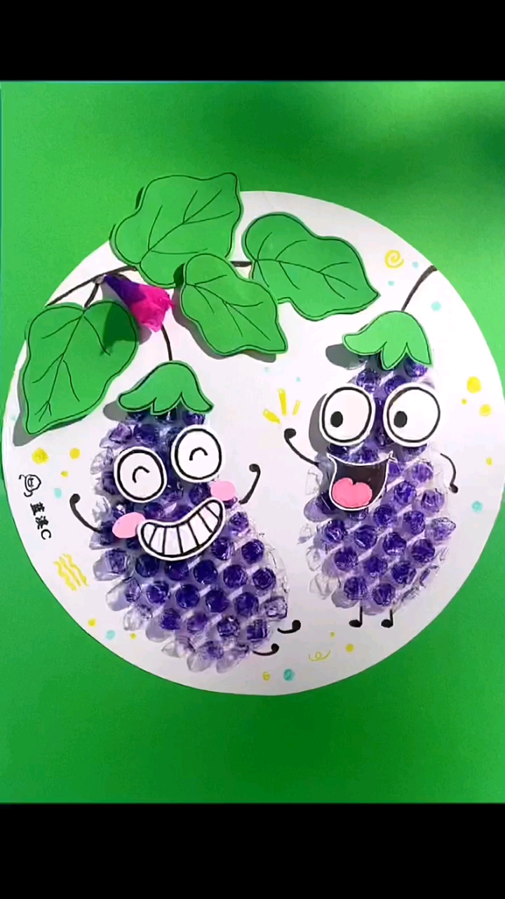 手工制作#夏天主题画用气泡膜画有趣的茄子兄弟