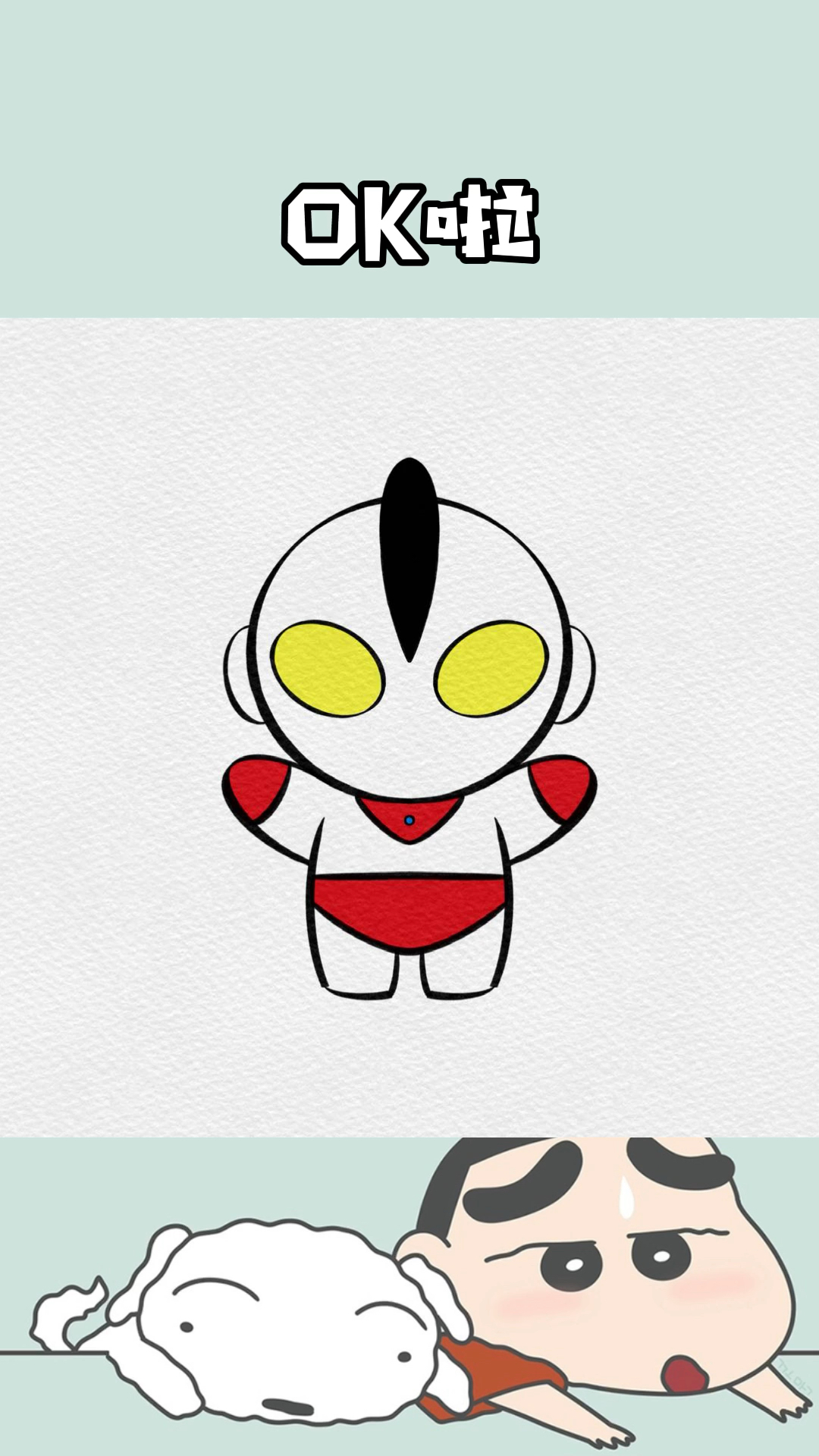 简笔画#召唤奥特曼,地球需要守护!