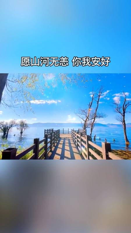 一场没完没了的疫情丨让我们懂得了健康活着就是幸福愿山河无恙你我