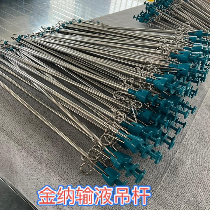 金纳输液吊杆门诊用输液吊瓶杆不锈钢材质