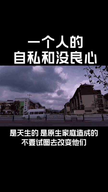 当你没有任何利用价值,他们会变得连陌生人都不如.