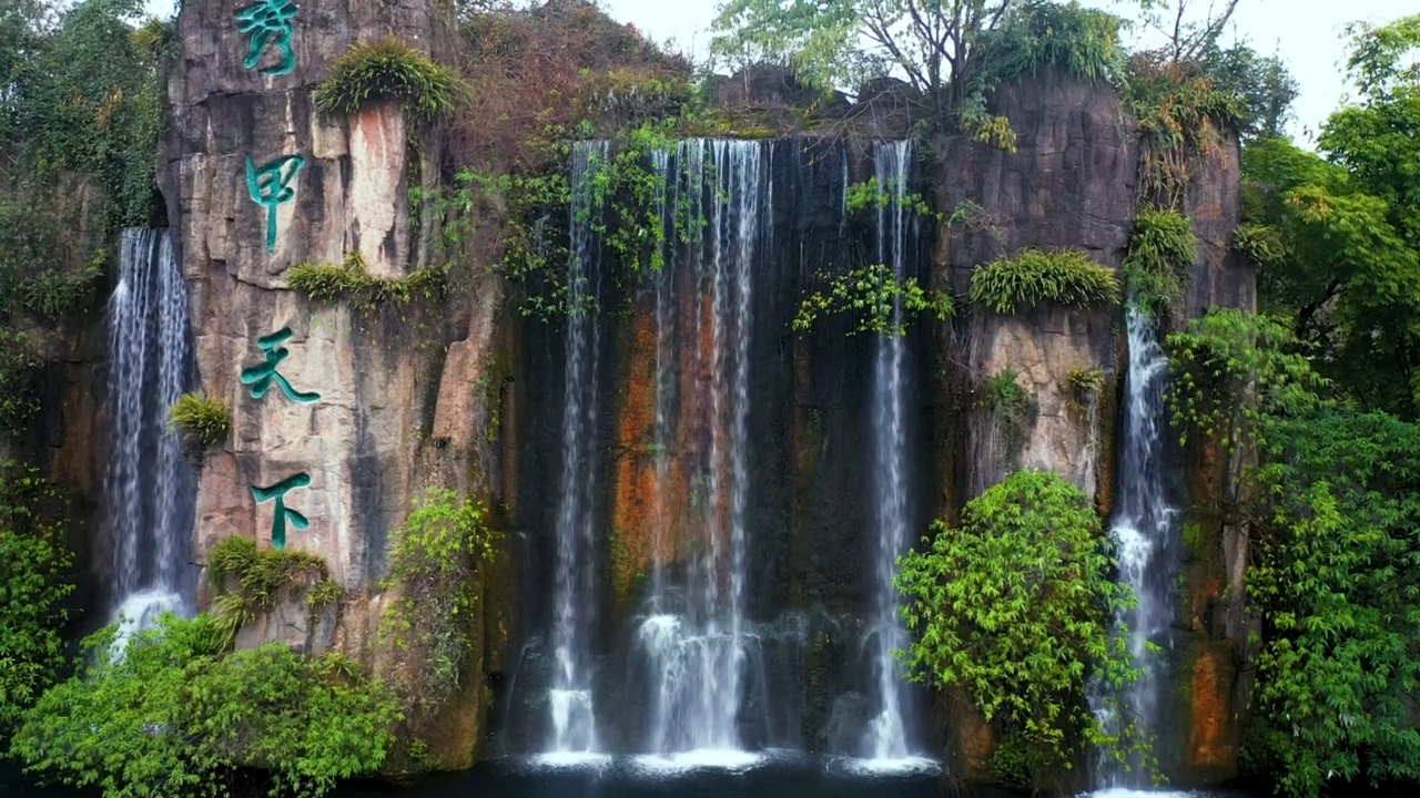 带上全民去旅行#航拍记录峨眉山脚下,秀甲天下;景区醉美瀑布