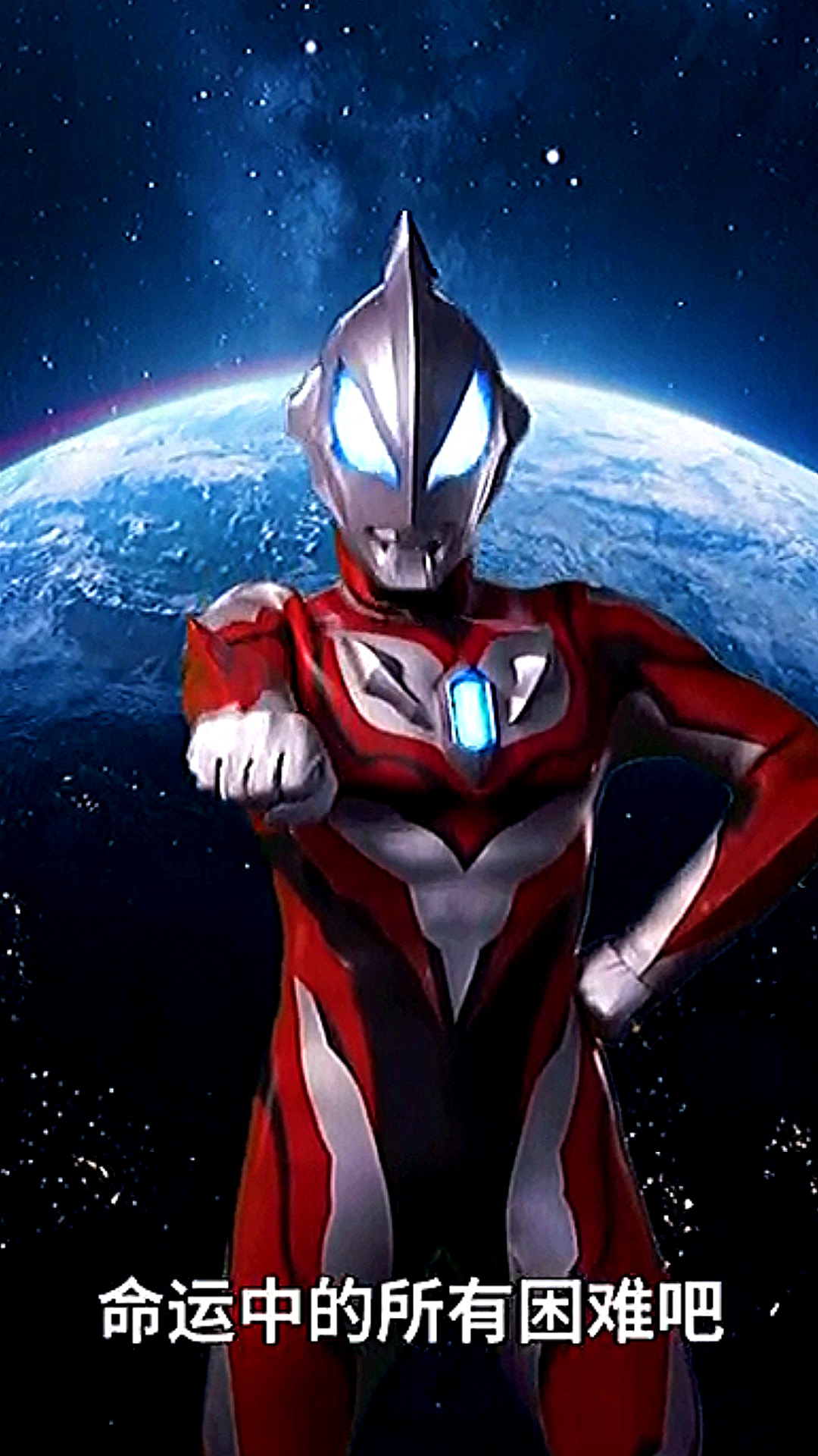 奥特曼捷德奥特曼为孩子带来光的能量