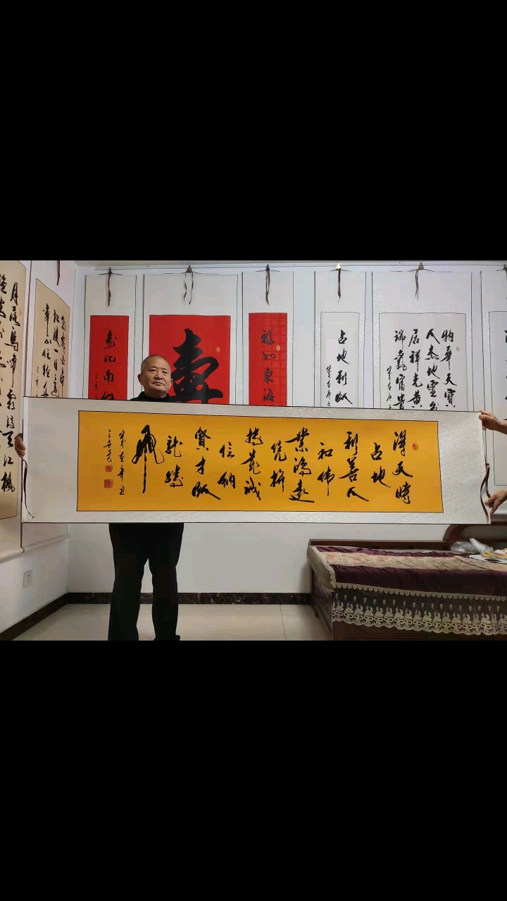 全民书法秀#王世芳书法欣赏