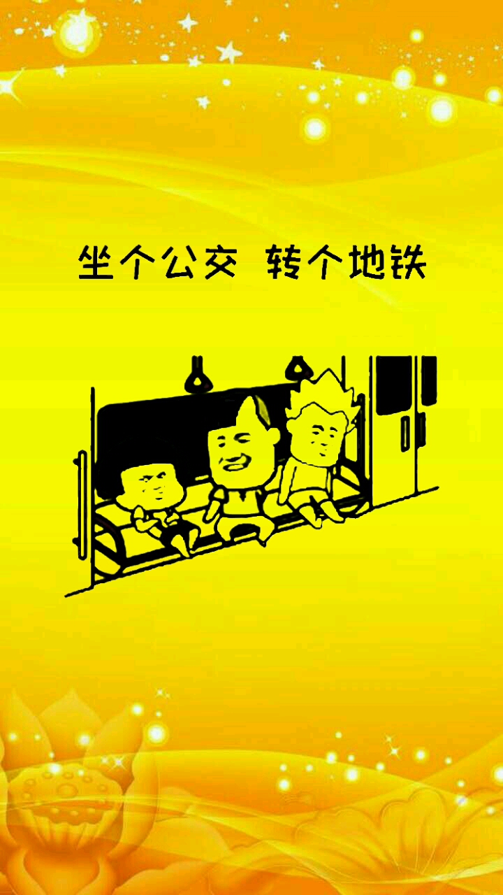 开心表情包