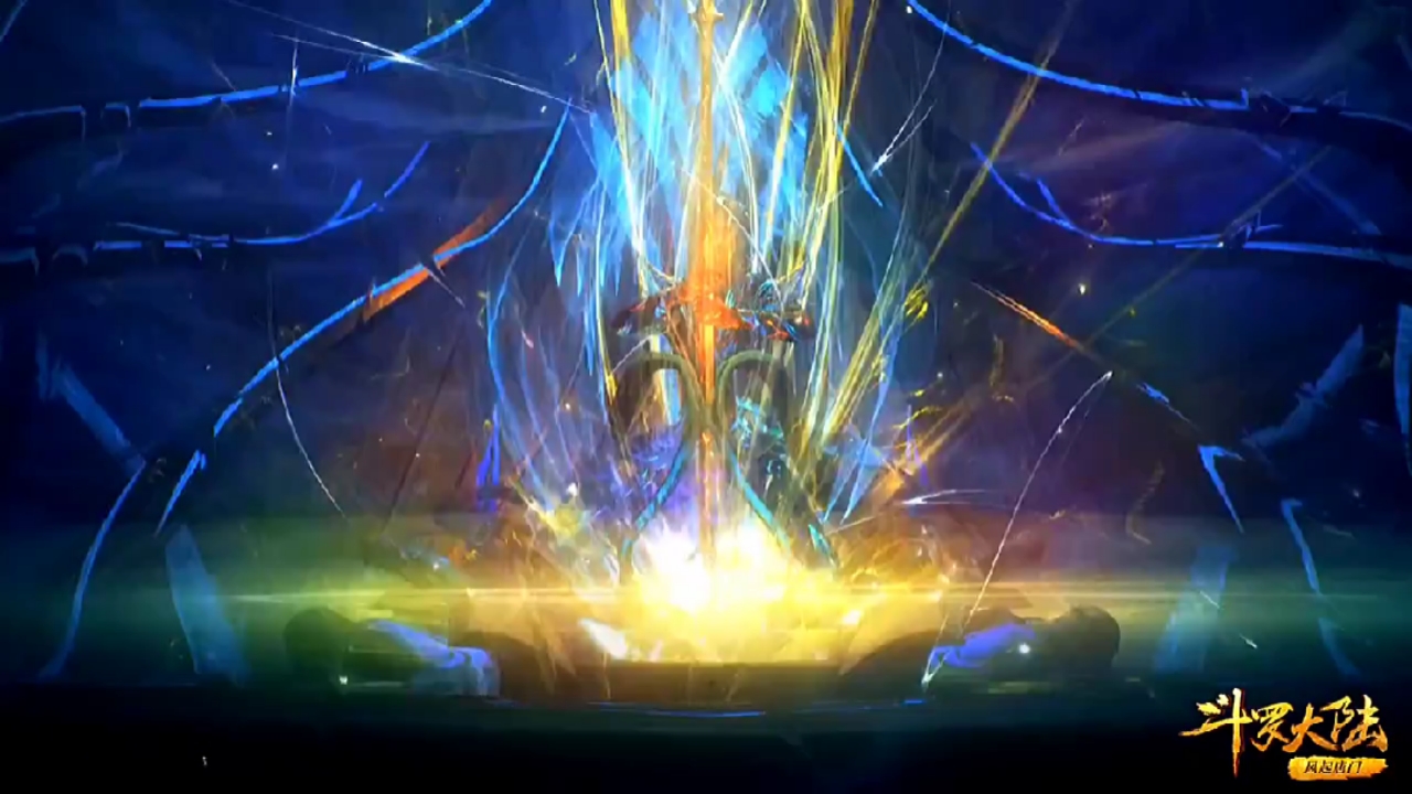 斗罗大陆唐三拔出海神三叉戟