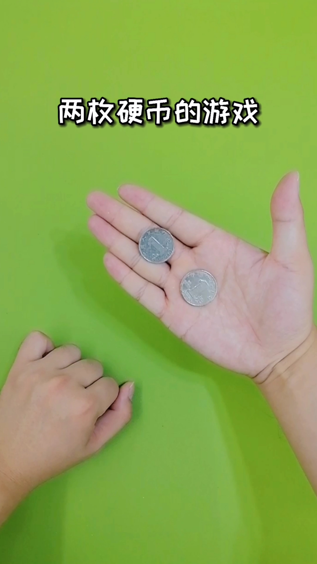 魔术#两枚硬币的游戏,郭皓炜同款魔术