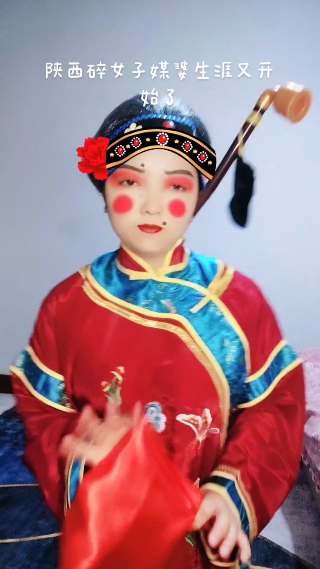 优秀如我#《好媒婆》巧嘴来说媒?鱼配鱼虾配虾,乌龟配王八