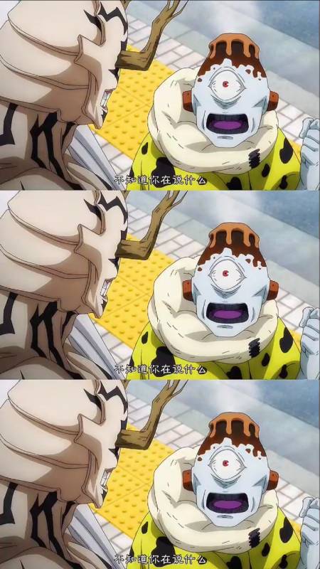 咒术回战#动漫漏瑚和花御官配的cp