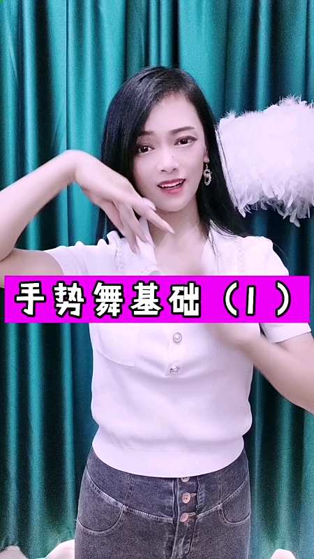 手势舞#手指操,增强手指柔韧度,灵活度,延缓记忆力衰退,记得每天练习