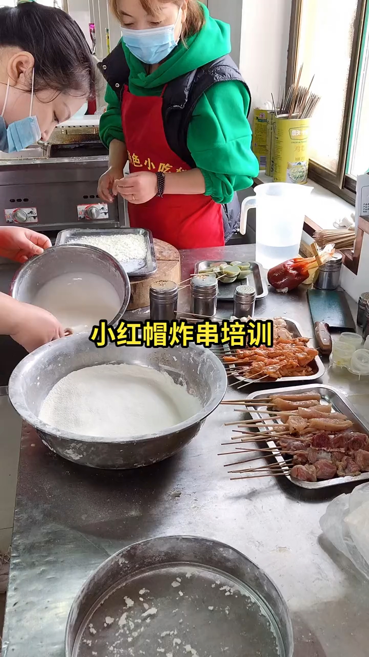 学小红帽炸串去哪学多少钱能学小红帽炸串