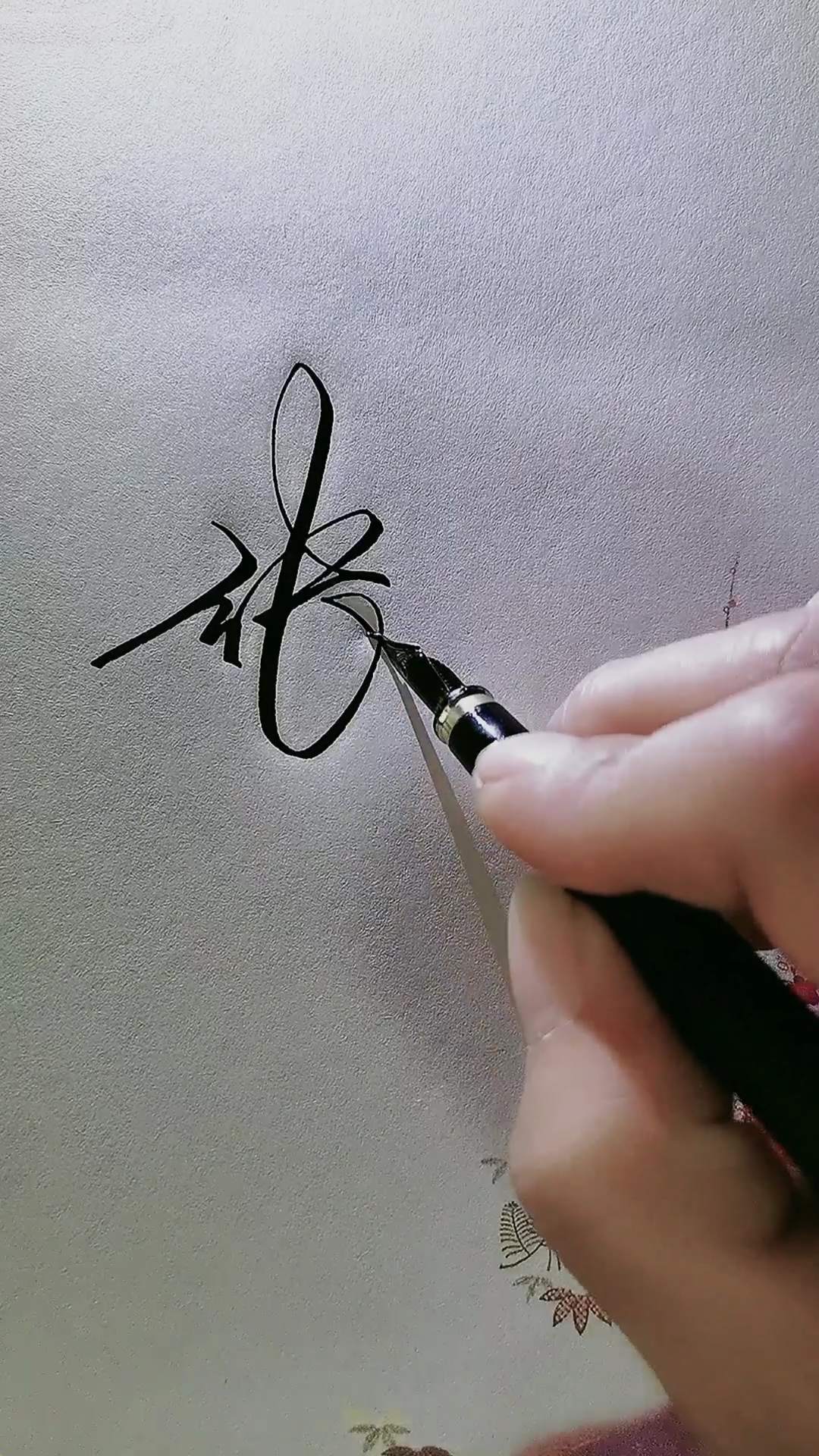 艺术签名#张海龙