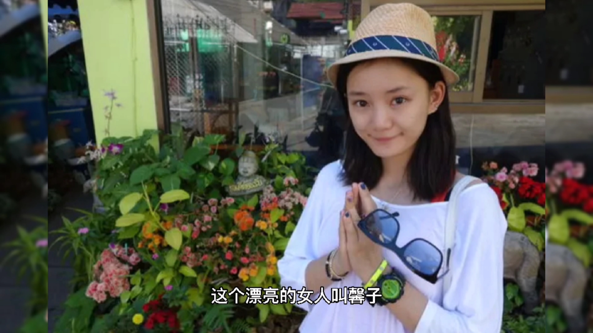 馨子#还记得《红苹果乐园》里的萧晴吗?没有拍戏的她,现在过的好吗?