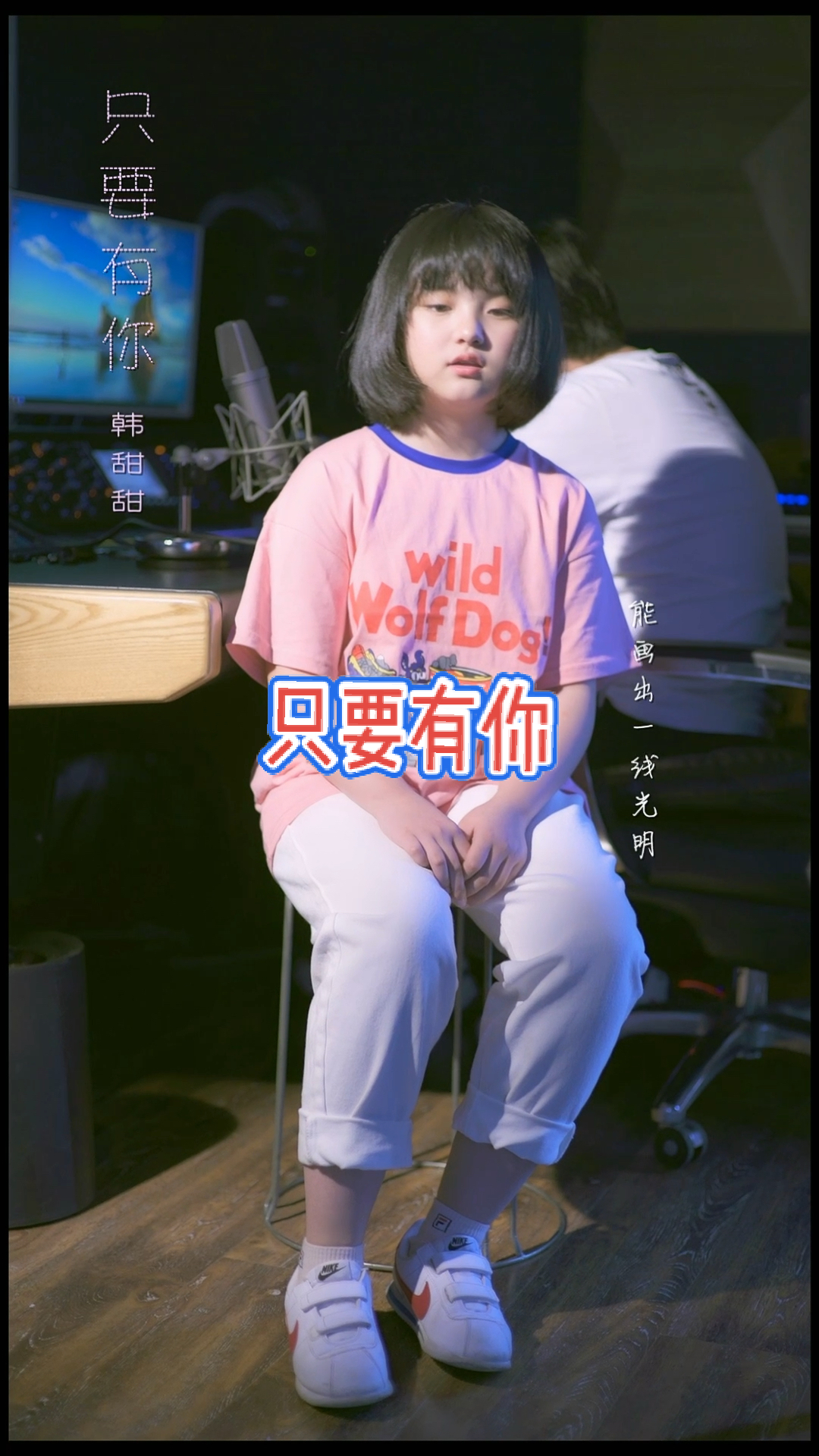 小石头和孩子们#好柔软的声音,酥酥麻麻的