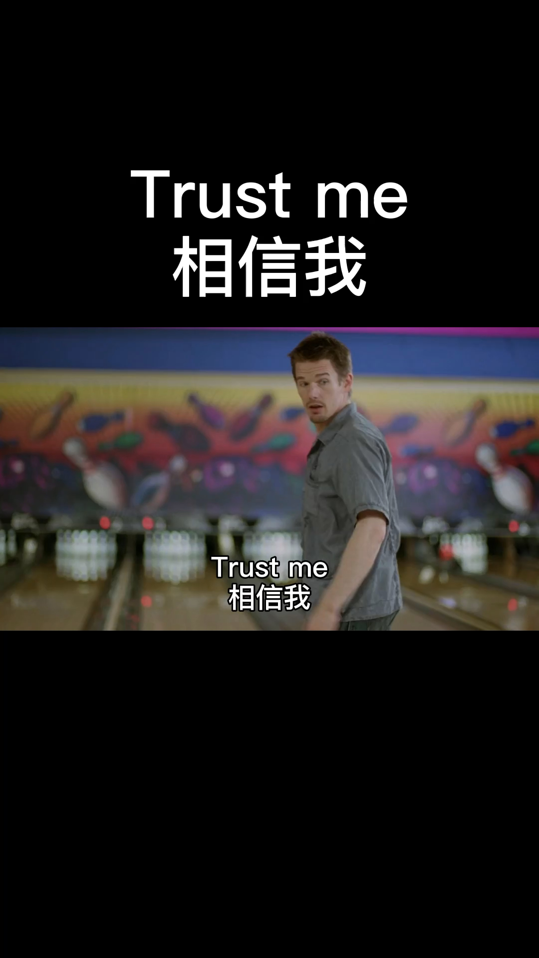 英語#每天英語trustme相信我.很常用的口語詞句