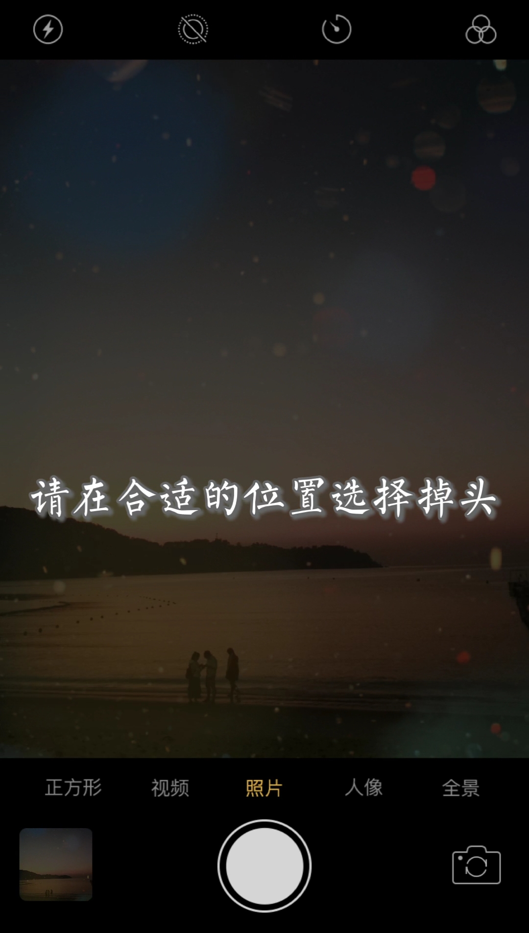 很喜欢导航里的一句话,你已偏离路线,已为你重新规划,请在合适的位置