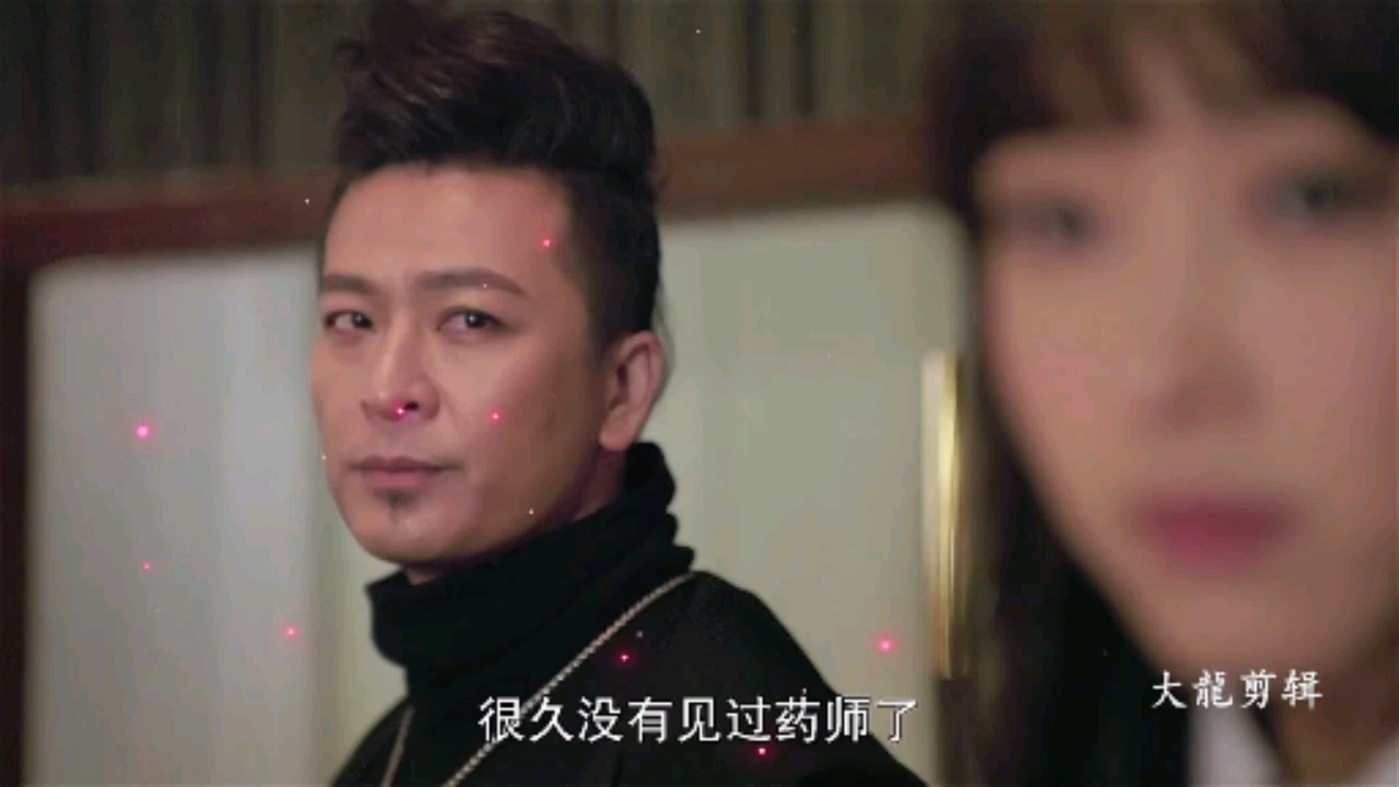 超级好看的电视剧#灵魂摆渡2第4集-天女后裔-药师!