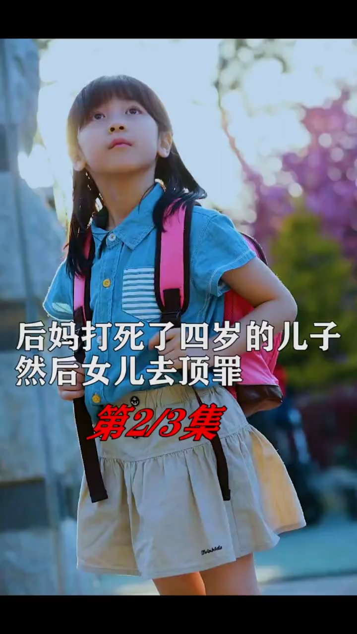 电影解说#这恶毒的后妈,怎么下得去手?