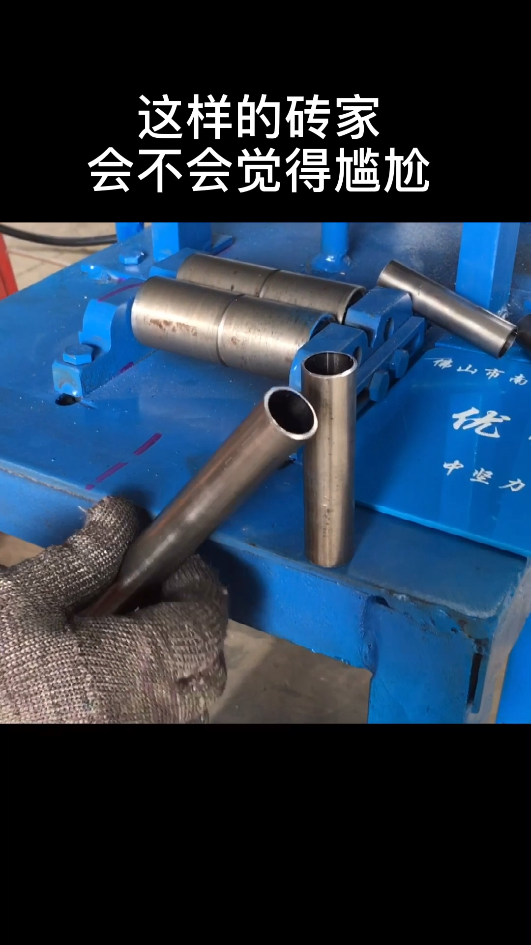 气动圆管滚切机气动圆管滚切机铁管无废料无毛刺切割操作实拍