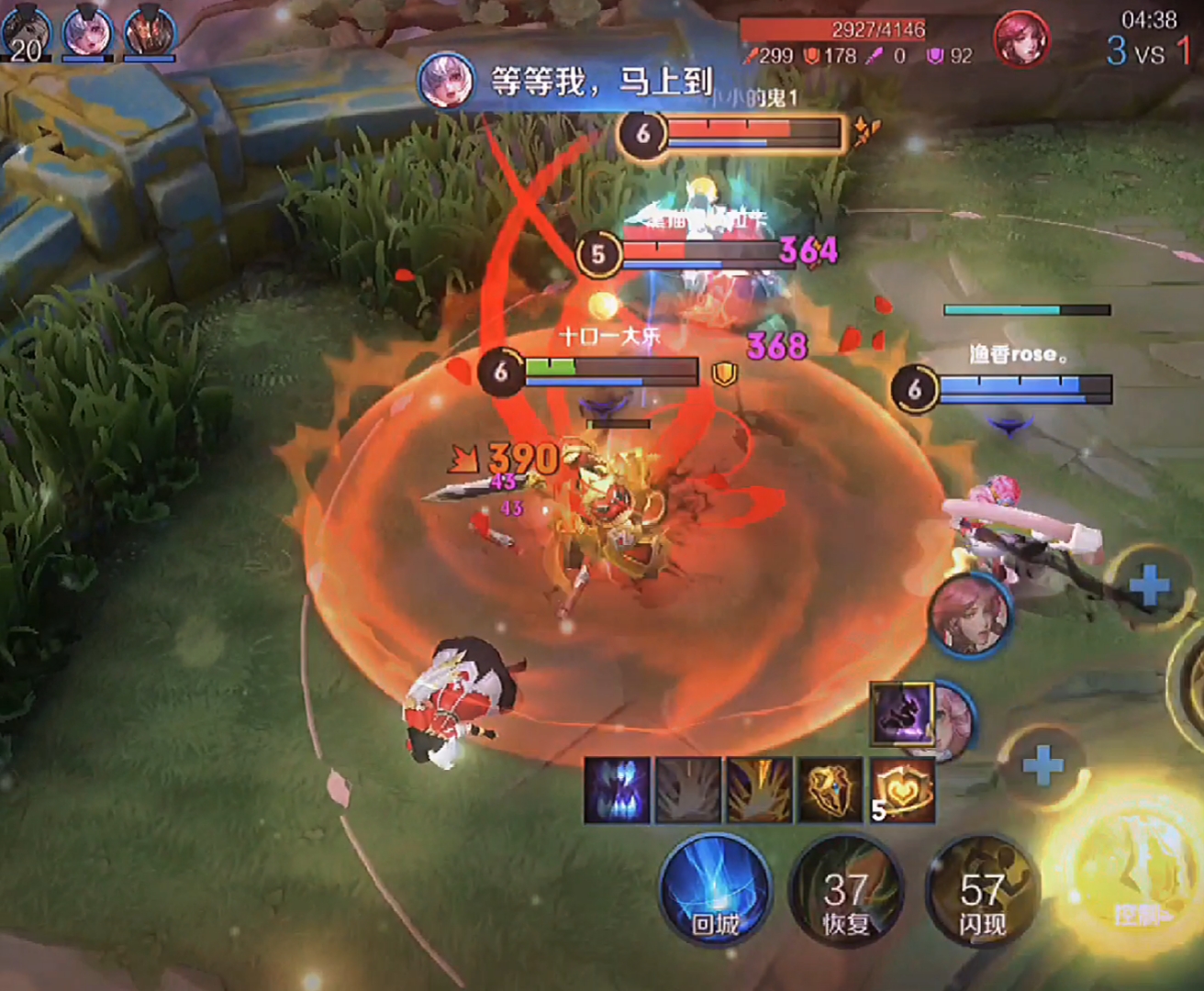 王者荣耀手游#亮瞎了我的24k钛合金眼,虞姬这大招放得很好很ok