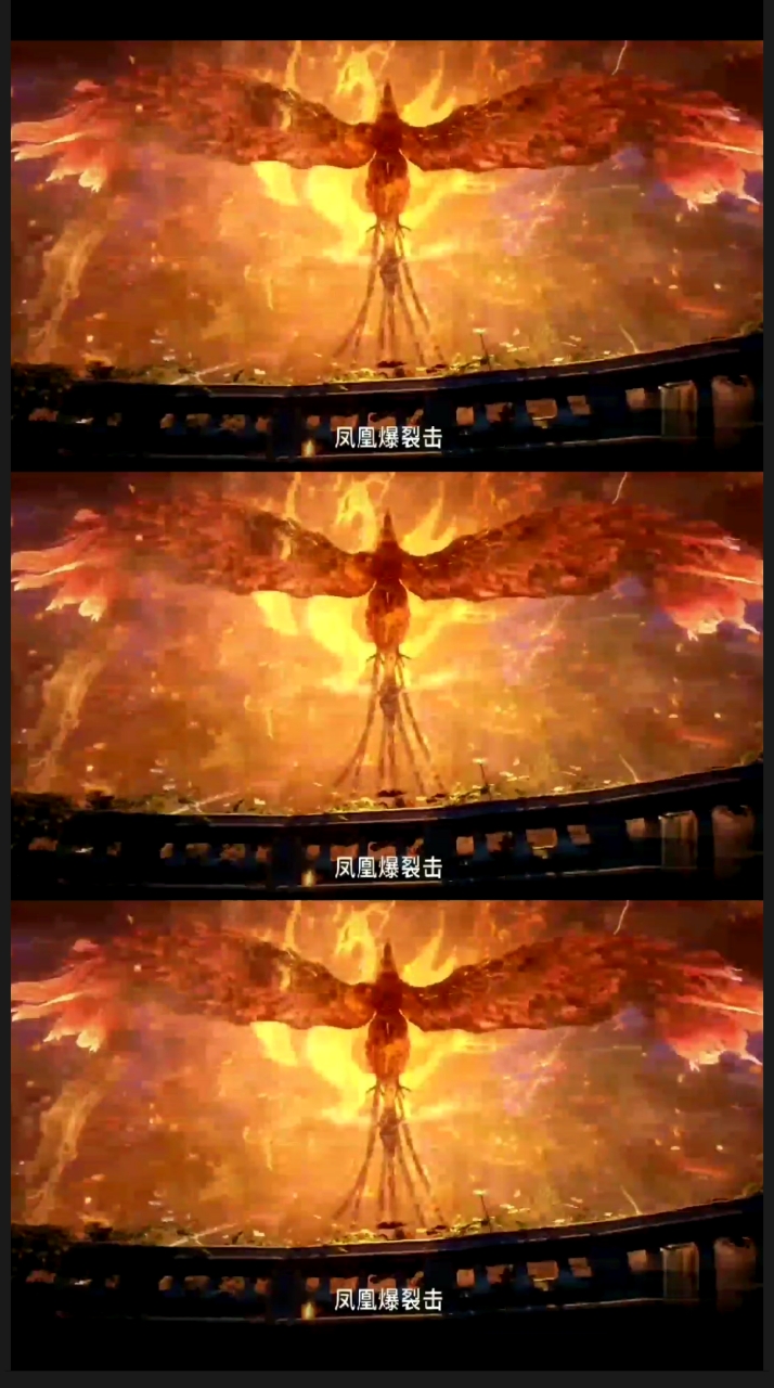 马红俊极致武魂邪火凤凰,火焰惊人,凤鸣天下-度小视
