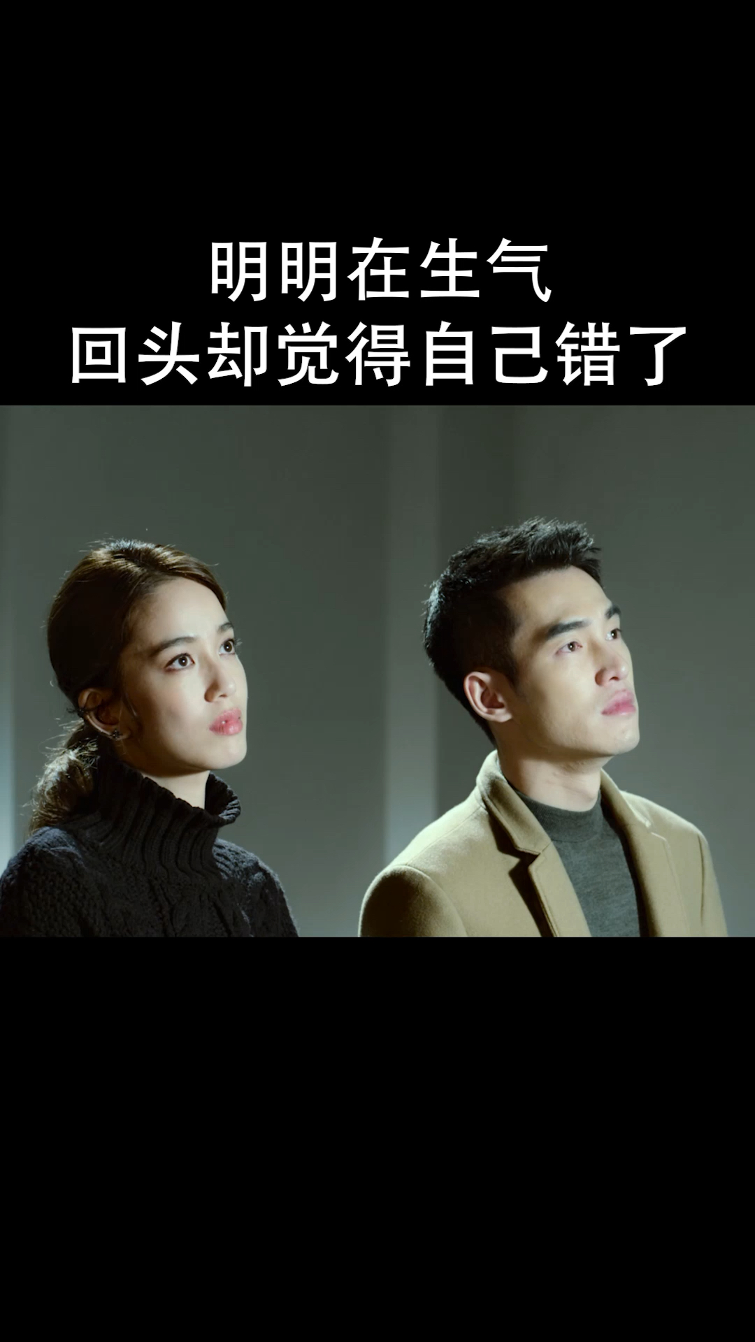 "对不起,是我错了"但是我不能失去你啊