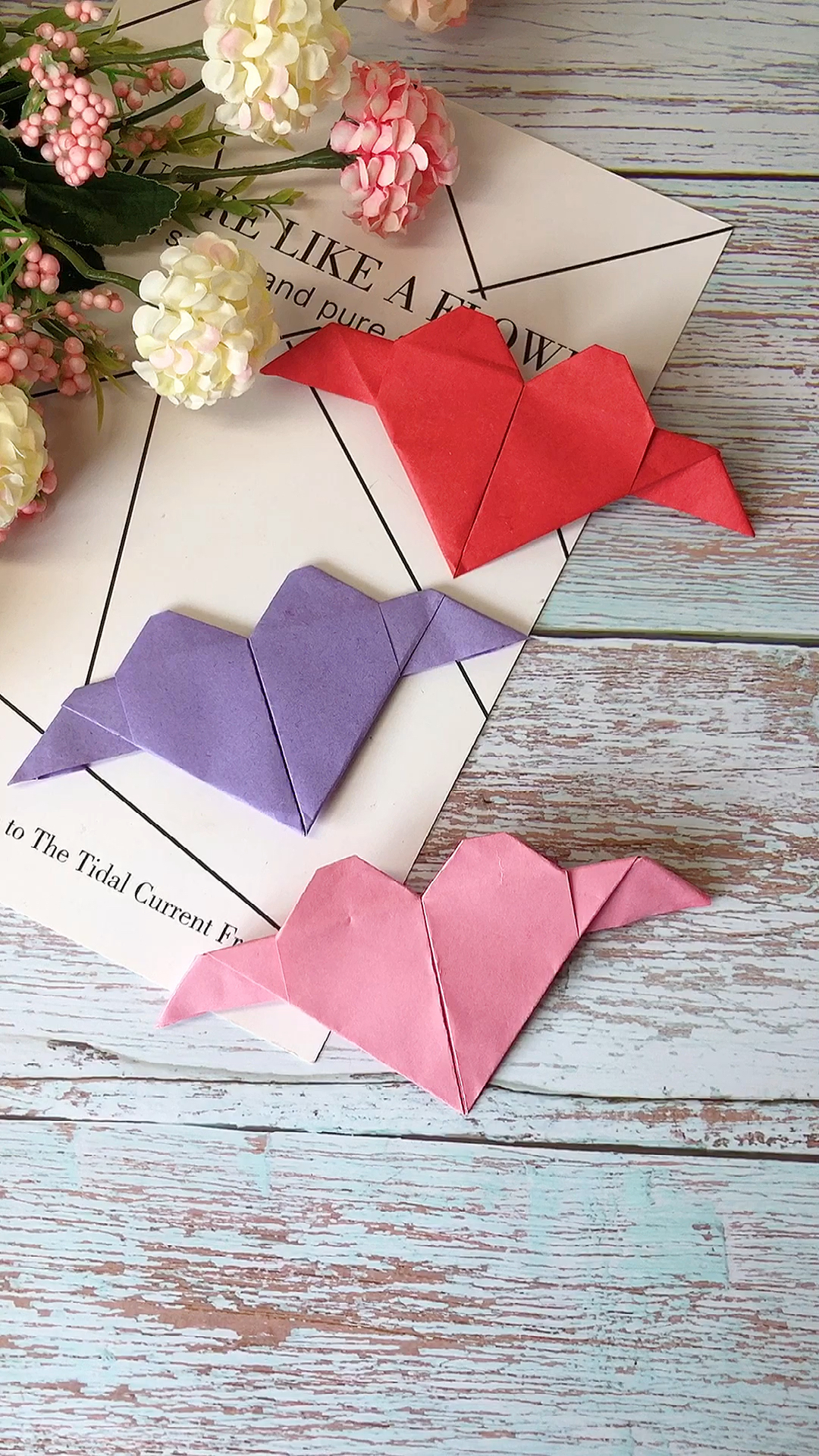 爱心折纸带翅膀图片