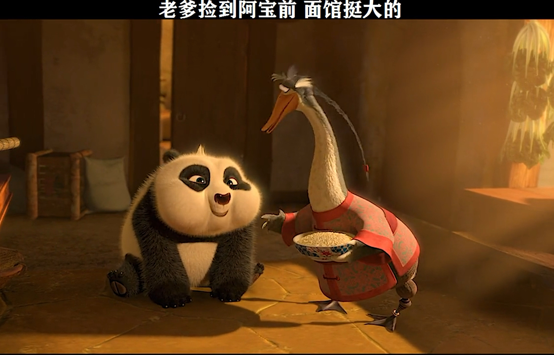 功夫熊猫#阿宝小时候太萌了