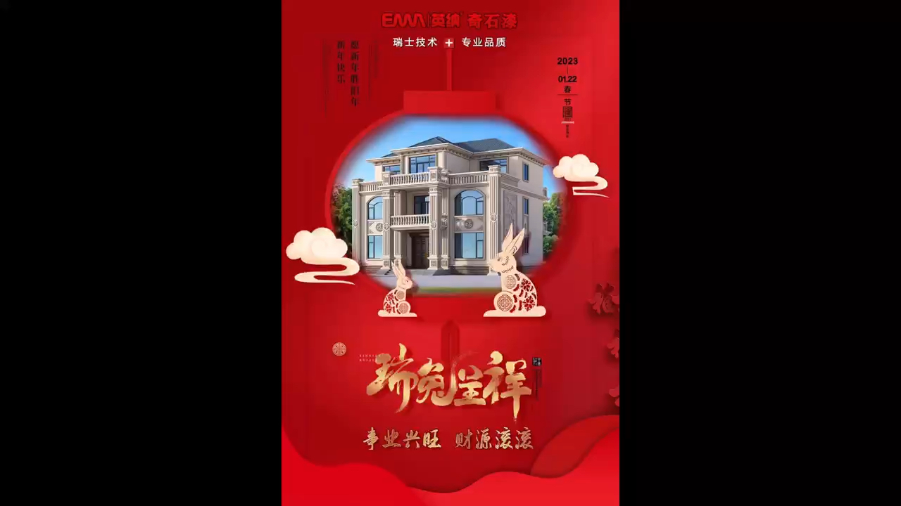 福建仿石漆三大品牌图片