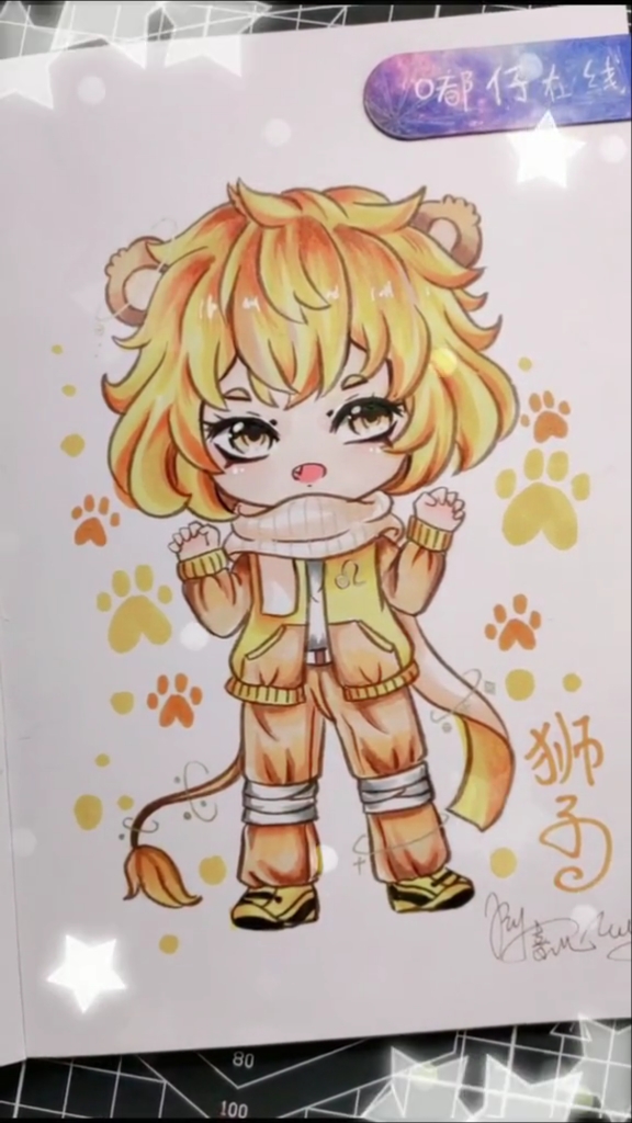 画画原来如此简单#狮子座来咯