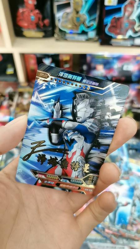 奥特曼卡牌#泽塔奥特曼签名卡,牛