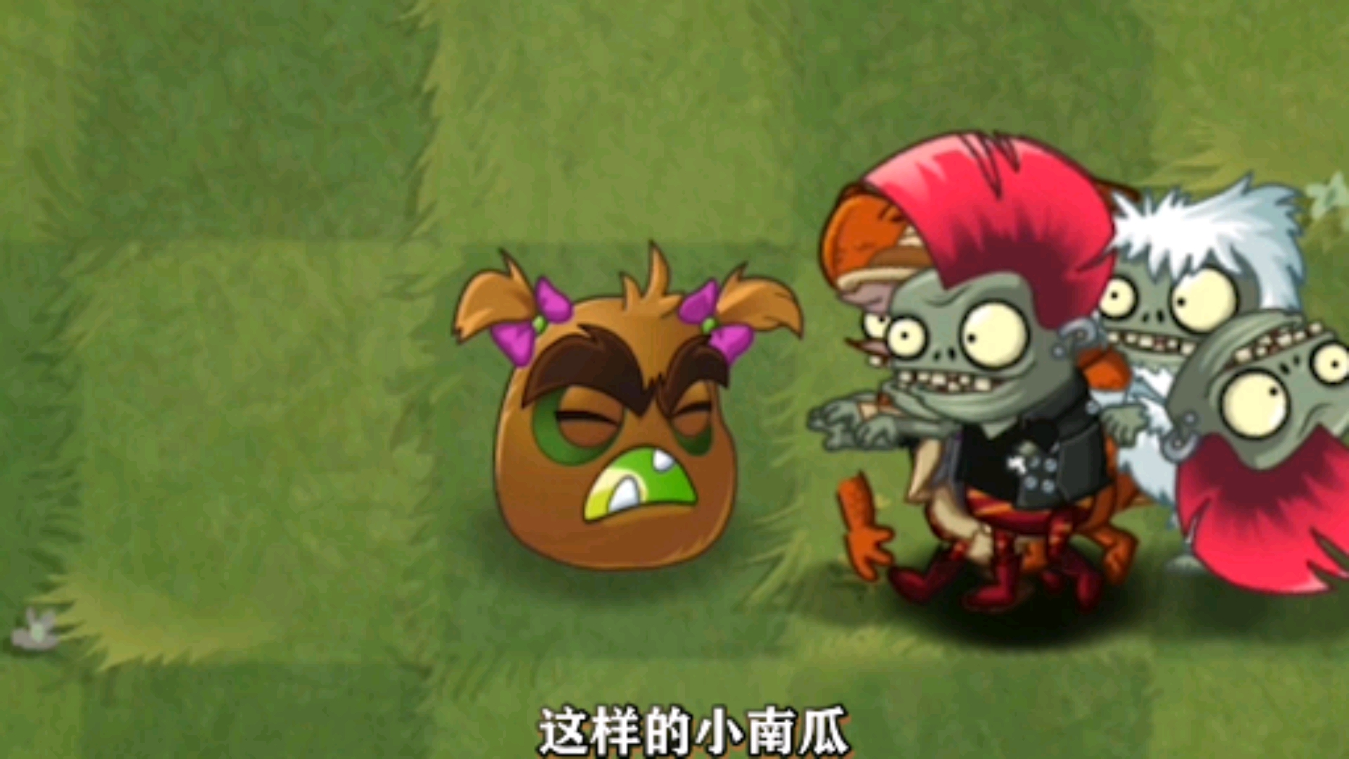 植物大战僵尸2:二代南瓜头的重要性