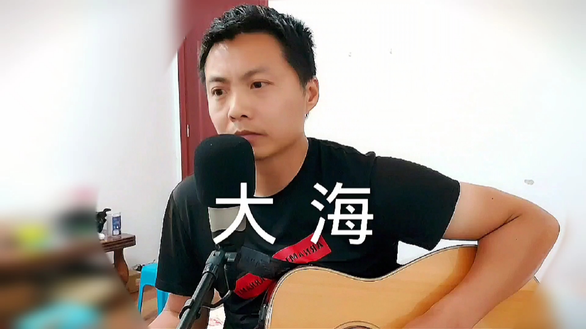 《大海》原唱:张雨生