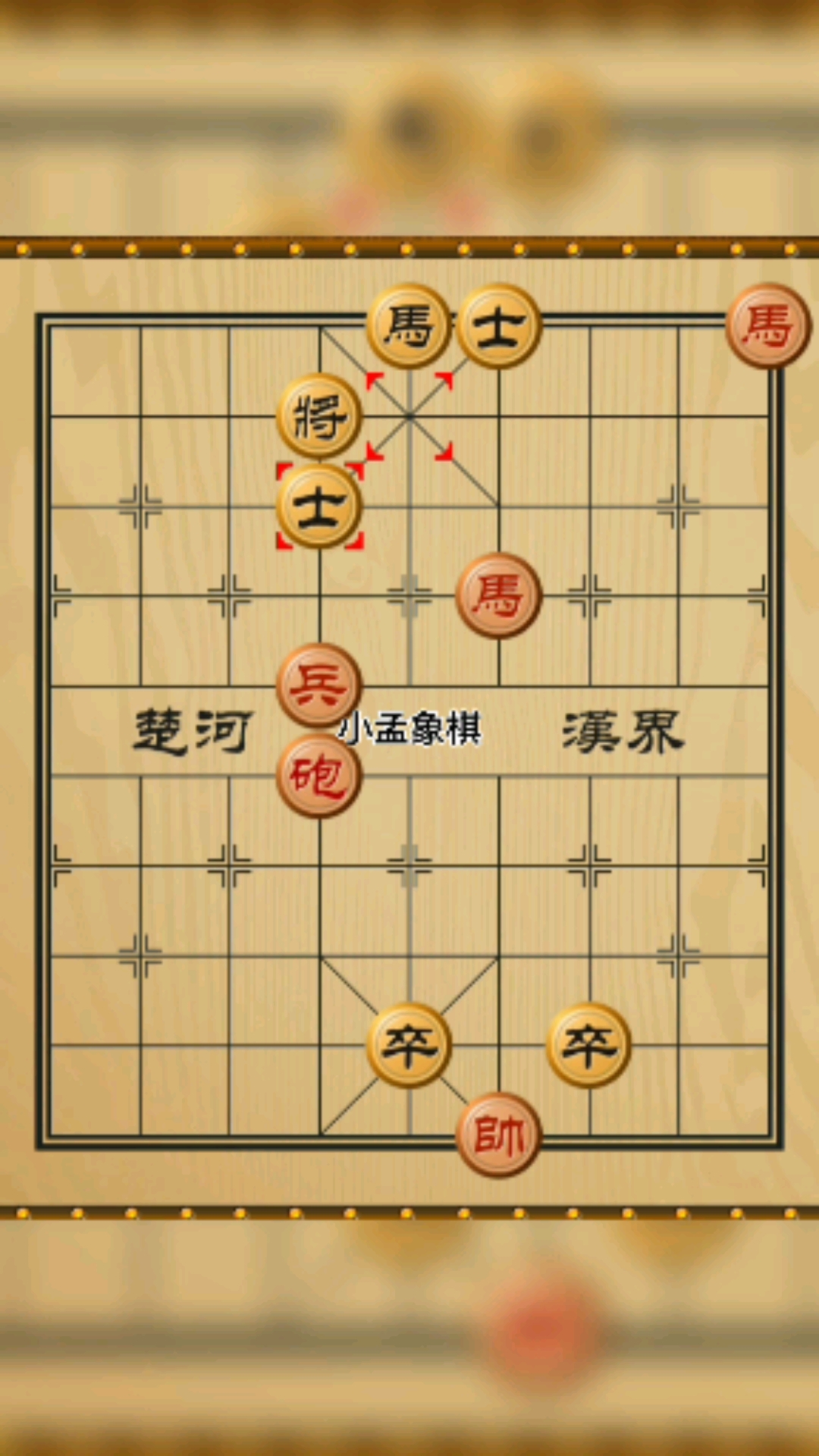 中國象棋#象棋佈局走法分享,請多多指點.