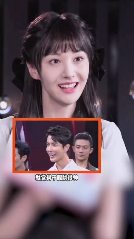 郑爽谈#于朦胧:好帅!会情不自禁的跟他走