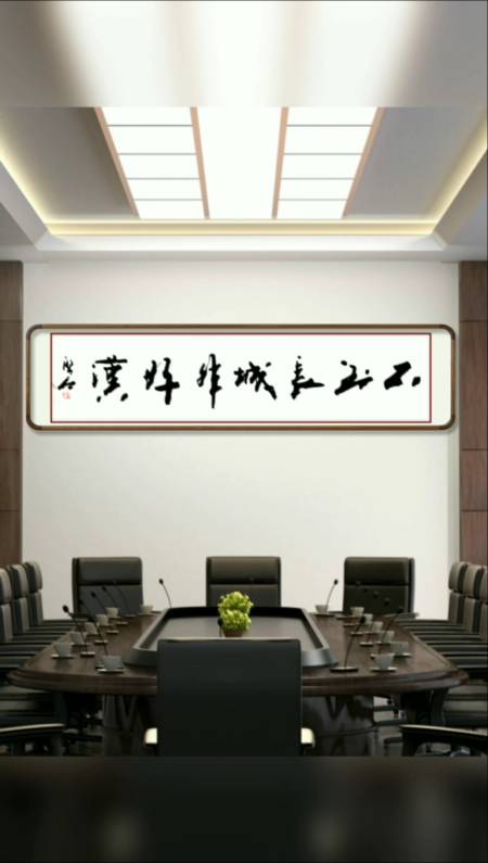 张增亮磐石体书法#这可不是吹牛,不是人人都能做到的!