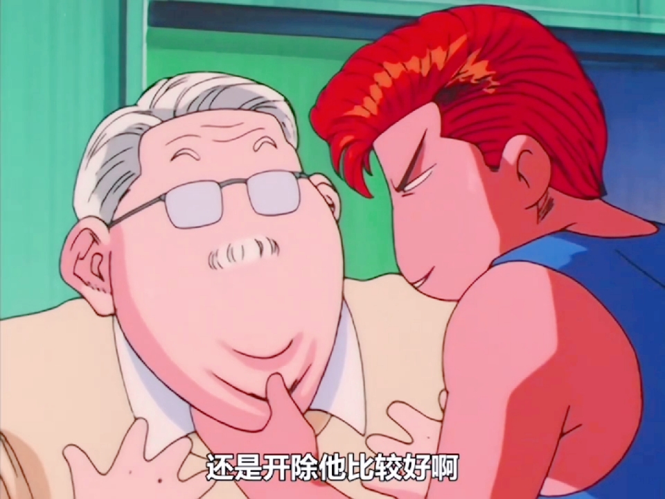 情感故事#安西教练和樱木相处!真的很友爱也好搞笑!-度小视