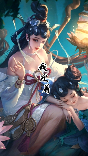 王者荣耀#大乔和小乔,你更喜欢谁?